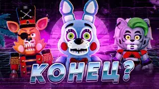 The DEATH of FNAF Funko Merch