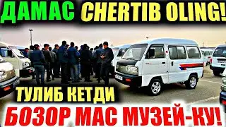 DAMAS 2000$ VAR TOLIB KETDI DAMASLAR ANDIJON MOSHINA BOZORI 2021
