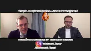 41.Биотюн и конкуренты