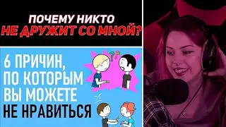 Лера Мидлер смотрит 