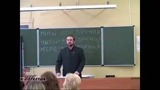 16.03.2009 ГОУ СОШ №599 ПЕДСОВЕТ Виктор Солохин, ЯРАСВЕТ НА ВСТРЕЧЕ С УЧИТЕЛЯМИ .2009 г.