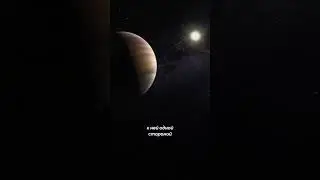 Что, если Солнце было бы красным карликом?