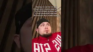 Не так я себе представлял успех😂 