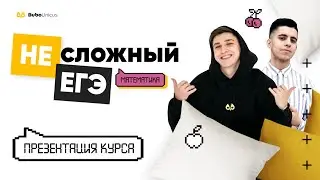 Презентация курса 