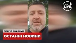 ⚡️БРАТЧУК: Актуальна інформація про ситуацію в Одесі та регіоні / Одещина, 22.06 | Odesa.LIVE