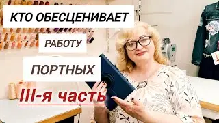 НУЖНО-ЛИ ОТГОВАРИВАТЬ КЛИЕНТА ОТ ЗАКАЗА?