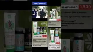 НАБОРЫ ДЛЯ СУСТАВОВ 