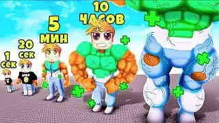 РОБЛОКС но КАЖДУЮ СЕКУНДУ + 1 ЖИЗНЬ