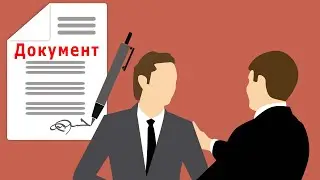 «ДОКУМЕНТ» значение? Этимология слова - праязык