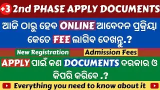 +3 2nd Phase Admission Apply Documents | Application Fees & Admission Fees Details ⚡ SamsOdisha2021🔥