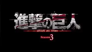 Attack On Titan Season 3 Part 2 Trailer!