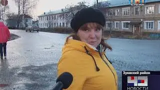 08 11 18 тнт 43 регион ГФИ в Зуевке
