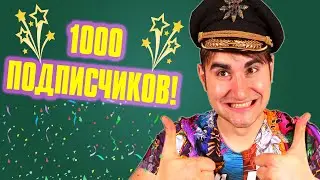 Разыгрываем набор Warhammer в честь 1000 подписчиков!
