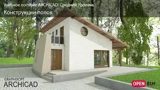Конструкции Полов