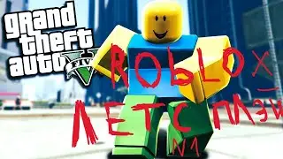 ROBLOX. КОШМАР В ОТЕЛЕ. СТРАШНАЯ КАРТА ПРОХОЖДЕНИЕ.