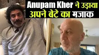 Anupam Kher Makes Fun Of His Son Sikander Kher and Embarrass Him On Instagram| FilmiBeat
