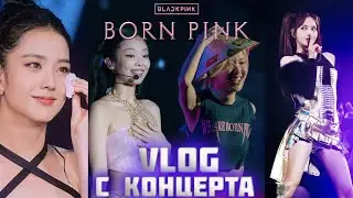 BLACKPINK - BORN PINK TOUR IN HANOI [MY DINH STADIUM] FULL VLOG