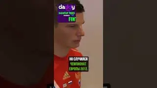 ТРАВЛЯ АРШАВИНА В ЗЕНИТЕ 