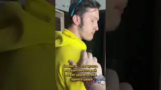 POV: когда пошутил над Кентом #юмор #прикол #жиза #мем