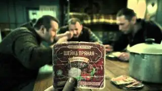 Черкашин 