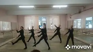 Хореография. Эстрадное отделение, 2 курс. Финал контрольного урока в Цирковом училище. "Барыня".