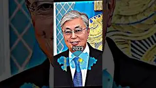 ЭВОЛЮЦИЯ КАЗАХСТАНА! 