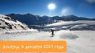 Эльбрус / Открытие сезона 21-22