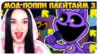 CREEPY CAT NAP is HERE!😱 FNF MOD POPPY PLAYTIME 3 ➤FRIDAY NIGHT FUNKIN' CATNAP