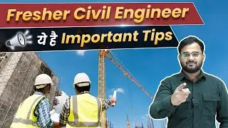 Fresher Civil Engineers के लिए Important Tips🔥🔥 | Tips for Fresher Civil Engineers | Basic Knowledge