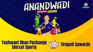 Yashwant Bhau Pachange Shirsat Sports vs Tirupati Sawarde || Aanadwadi Champions Trophy 2024