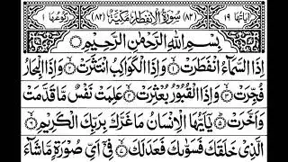 082-Surah infitaar  With Arabic Text |  سورة انفطار