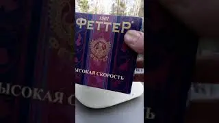 Тест патронов Феттер Высокая скорость 32г. Эпизод 29.