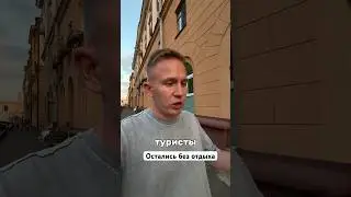 Как не стать жертвой мошенников ? 