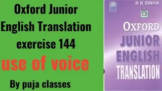Exercise 144 | Oxford Junior English Translation exercise 144 | passive voice translation