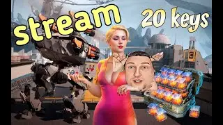 War Robots 20 сундуков