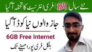 Jazz Free Internet Code 2021 || Free Internet 2021 || Jazz Free Internet || Technical Asad