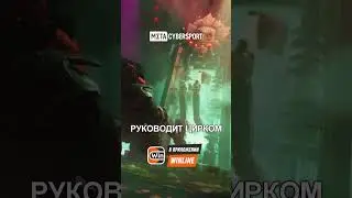 RingMaster - новый герой в Dota 2