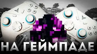 😵Сыграл в EggWars на геймпаде и это..... / Minecraft