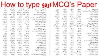 How to Type 100 Urdu MCQ's in 3 Pages Video Part - 2