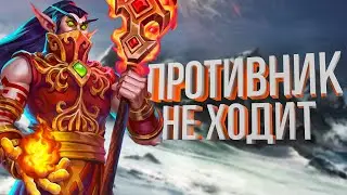 Квест Рено Ромат Маг от Левика| Жижа Нереальная - Героическая Потасовка| Вольный Формат