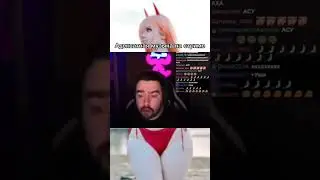 Адекватная музыка на стриме