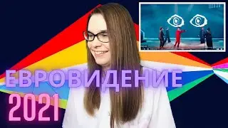 Манижа ЕВРОВИДЕНИЕ 2021 - Manizha Russian Woman - РЕАКЦИЯ ПЕДАГОГА ПО ВОКАЛУ -  Орлеана