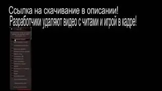 Contract Wars чит / hack 2016
