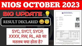 Big Update 😁😃|| NIOS RESULT DECLARED || NIOS OCTOBER 2023 EXAM RESULT OUT 🔥😃