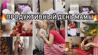 КАК ПРОХОДИТ ДЕНЬ МАМЫ В ДЕКРЕТЕ❓МОТИВАЦИЯ НА УБОРКУ🔥 