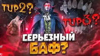 ДРАКУЛА УЖЕ В ИГРЕ, Теперь это Сильный Маньяк ?? Dead By Daylight