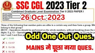Odd One Out Question asked in SSC CGL Mains 2023 | SSC CGL 2023 Tier 2