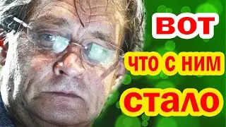 НЕСЧАСТНЫЙ СЛУЧАЙ ЗАБРАЛ Сына, а Две Жены УМЕРЛИ ОТ РАКА - Александр Домогаров и его Нелегкая судьба