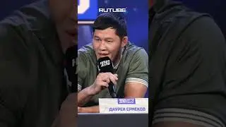 «Буду бить пока не упадет»! Арышев vs Ермеков уже на RUTUBE