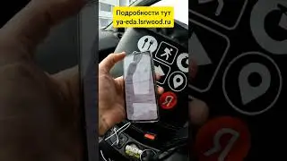 Сколько заработал в доставке. Подработка в свободное время. 